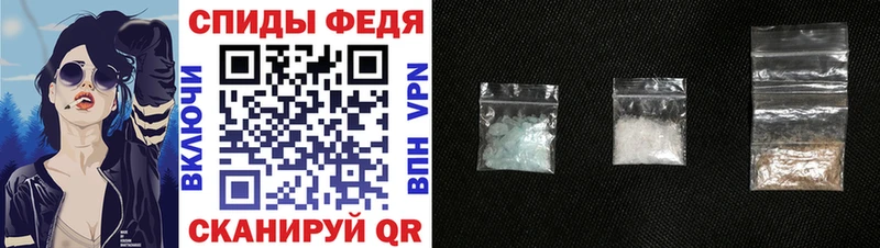 АМФЕТАМИН 97%  кракен рабочий сайт  Шебекино  закладки 