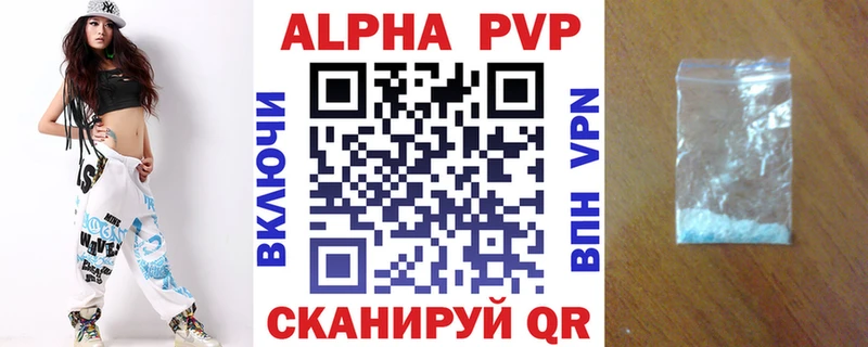 A-PVP СК КРИС  Шебекино 