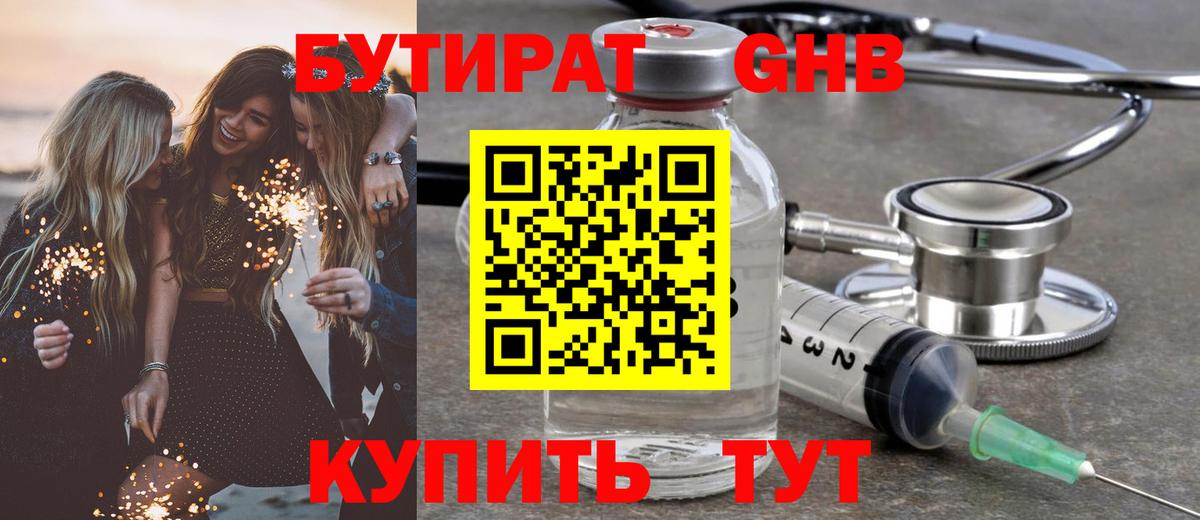 ГАШИШ  А ПВП СК   Cocaine  Меф кристаллы  МАРИХУАНА  Шебекино  Вход с VPN 