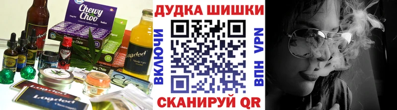 ссылка на мегу онион  Шебекино  Canna-Cookies конопля 