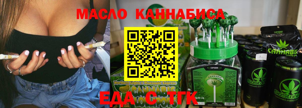 Шебекино  Canna-Cookies марихуана  Вход с VPN 