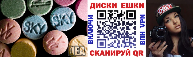 Экстази 99%  где продают   мега ТОР  Шебекино 