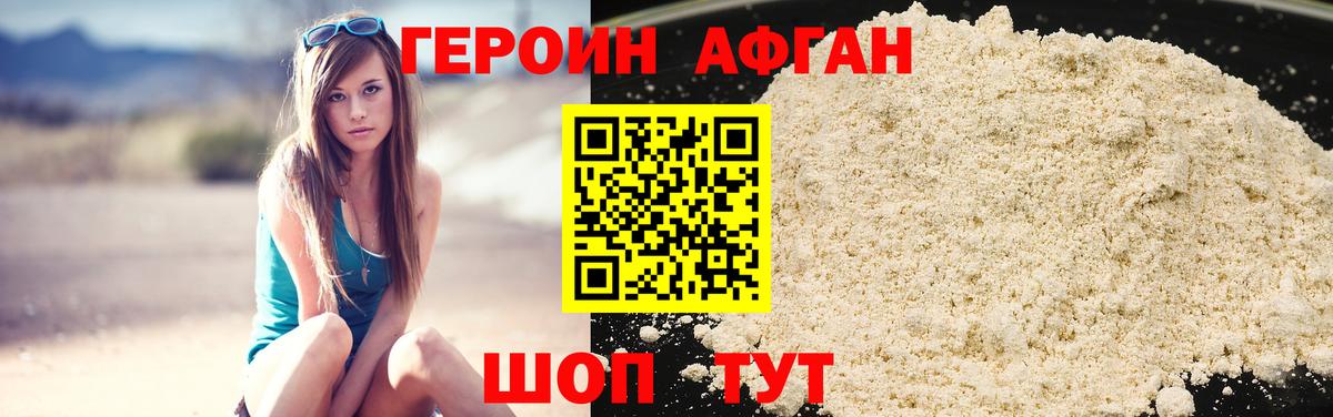 КОКАИН Шебекино