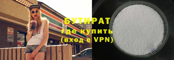 прущий лед Абаза