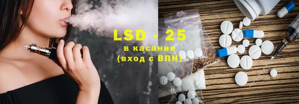 spice Абдулино