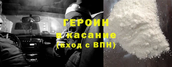 прущий лед Абаза