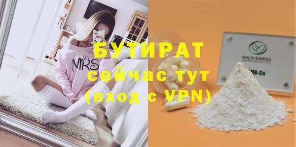 spice Абдулино