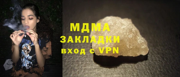 прущий лед Абаза