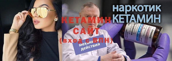 spice Абдулино