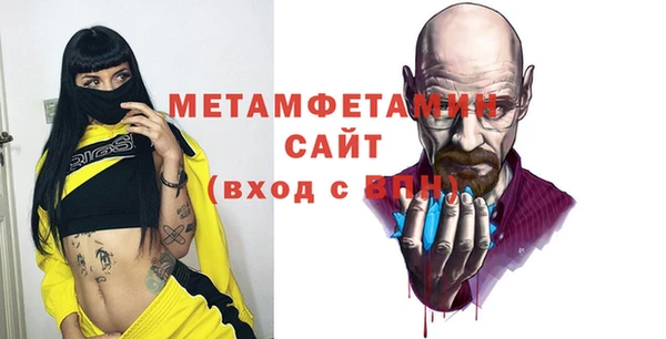 spice Абдулино