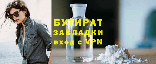 прущий лед Абаза