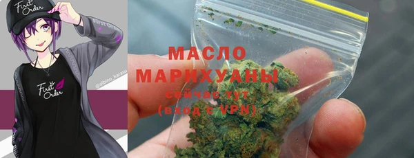 spice Абдулино
