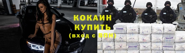 ПСИЛОЦИБИНОВЫЕ ГРИБЫ Абинск