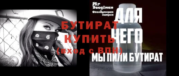 ПСИЛОЦИБИНОВЫЕ ГРИБЫ Абинск