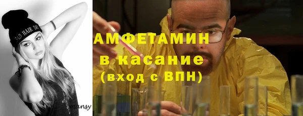 spice Абдулино