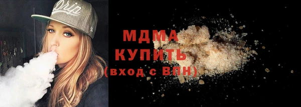 ПСИЛОЦИБИНОВЫЕ ГРИБЫ Абинск