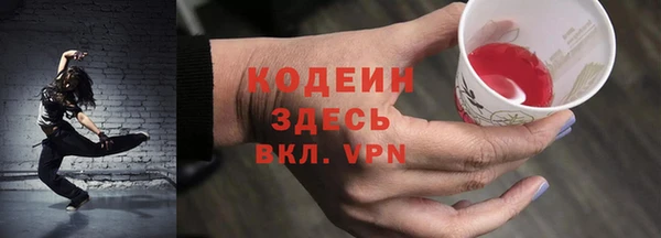 прущий лед Абаза
