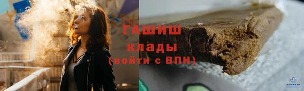 прущий лед Абаза
