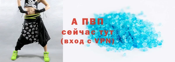 прущий лед Абаза