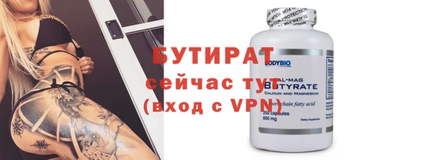 прущий лед Абаза
