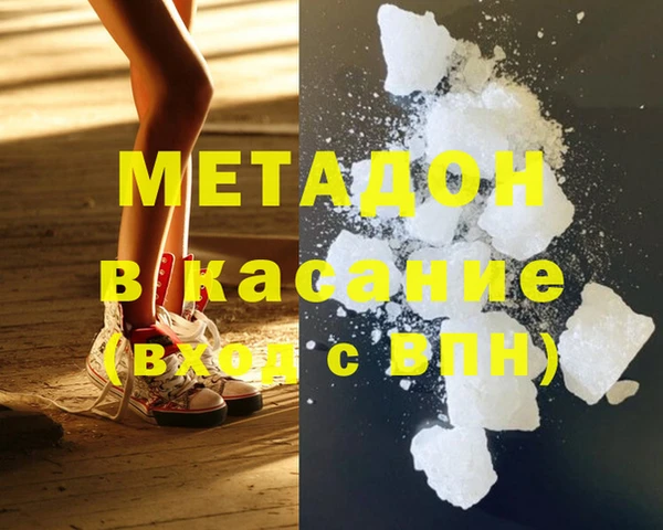 spice Абдулино