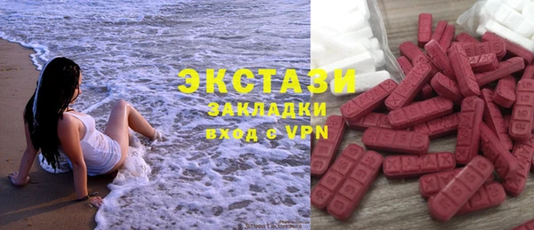 spice Абдулино