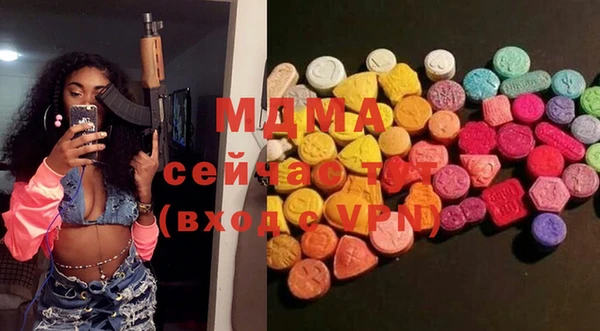 spice Абдулино