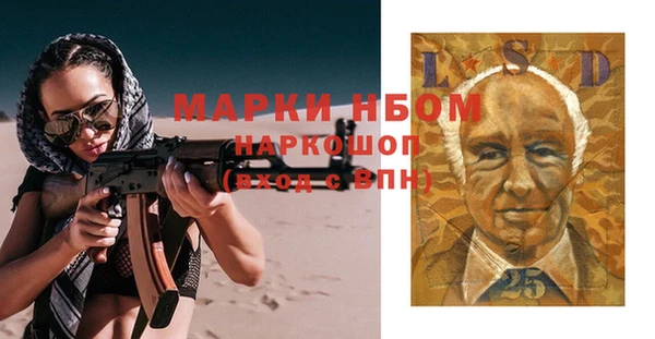 spice Абдулино
