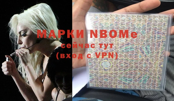 spice Абдулино