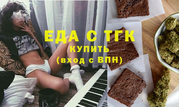 прущий лед Абаза