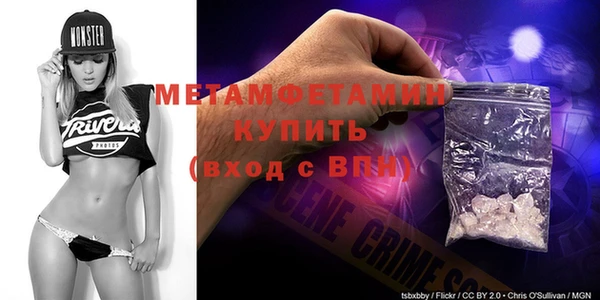 прущий лед Абаза