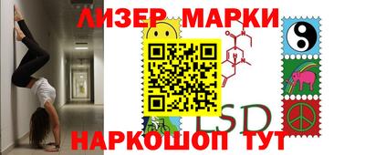 синтетический гашиш Пенза