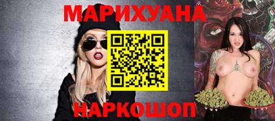 синтетический гашиш Пенза