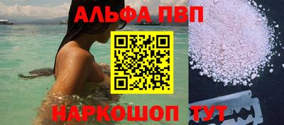 герыч Партизанск