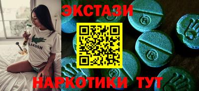 синтетический гашиш Пенза