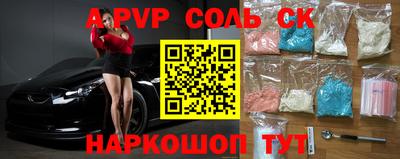 синтетический гашиш Пенза