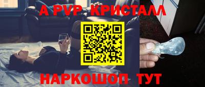 синтетический гашиш Пенза