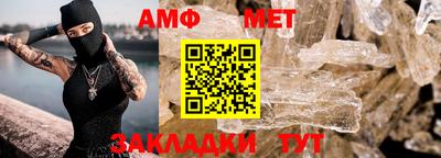 герыч Партизанск