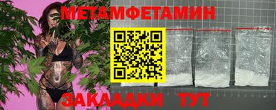 синтетический гашиш Пенза