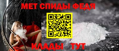 герыч Партизанск