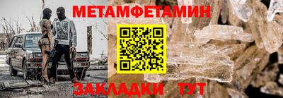 герыч Партизанск