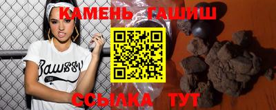 синтетический гашиш Пенза