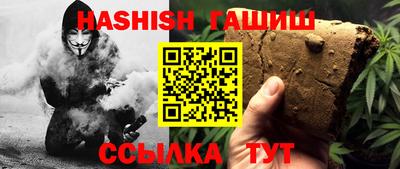 герыч Партизанск