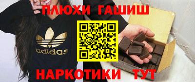 синтетический гашиш Пенза