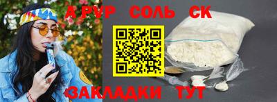 синтетический гашиш Пенза