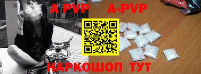 герыч Партизанск