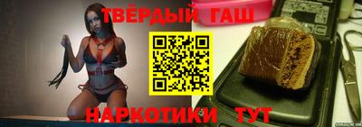 синтетический гашиш Пенза