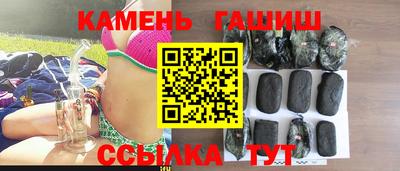 герыч Партизанск