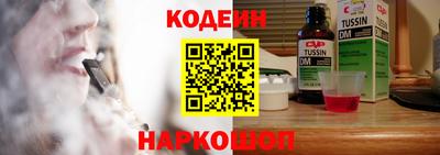 синтетический гашиш Пенза