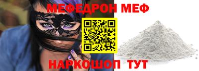 герыч Партизанск